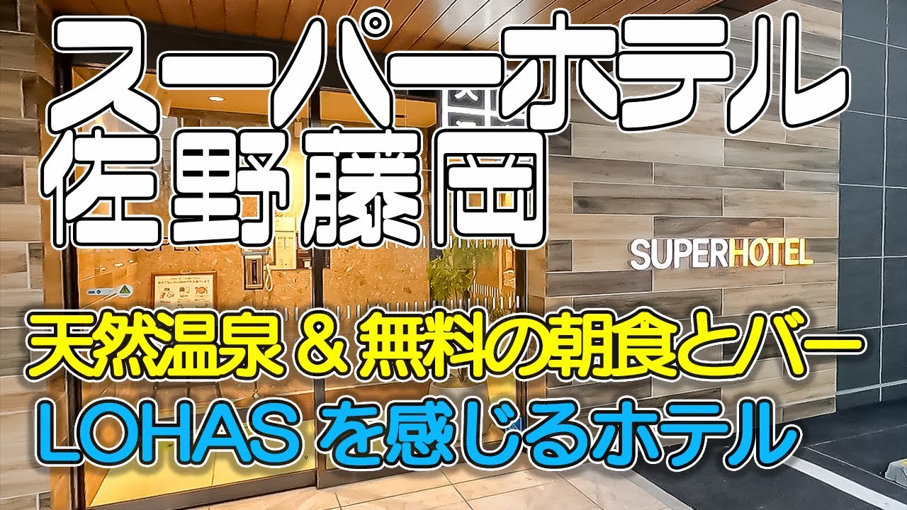 おすすめ】佐野の夜這いデリヘル店をご紹介！｜デリヘルじゃぱん