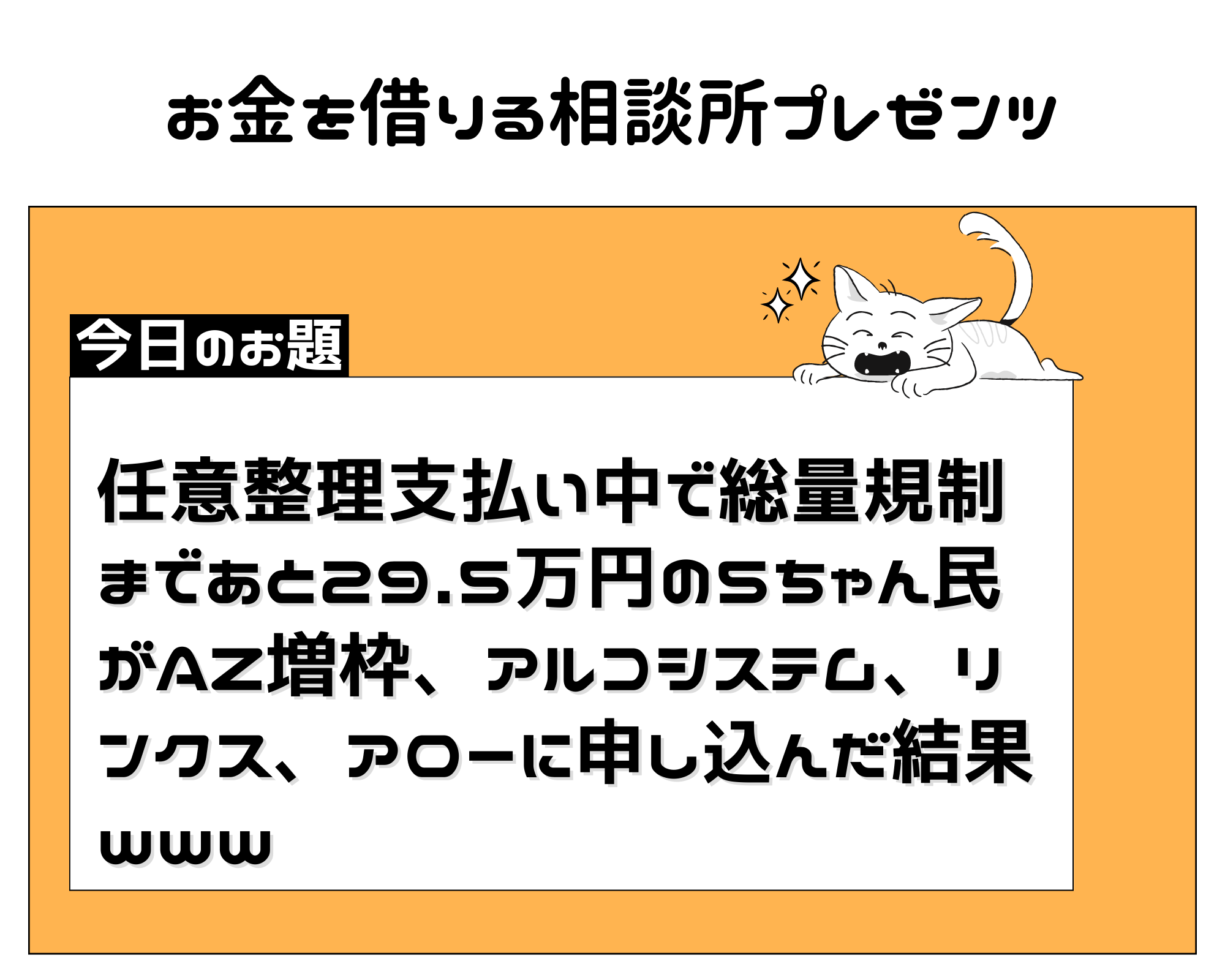 家庭用脱毛器「ケノン」の口コミや効果は？リアルな体験談や評判も紹介！ - OZmall