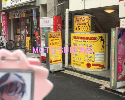 ココカラファイン・ヘルスケアセイジョー 金町店／ホームメイト