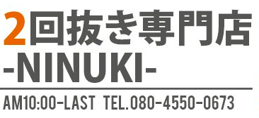 アイの写メ日記：広島で評判のお店はココです！ -広島市内/デリヘル｜駅ちか！人気ランキング