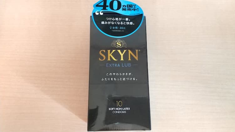 楽天市場】定形外郵便・送料無料！不二ラテックス SKYNラージ10個入りskyn(スキン) premium