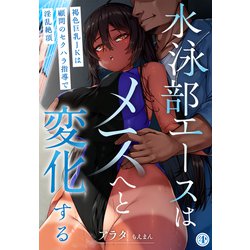 画像47 / 47＞【漫画】授乳中覗いてくるセクハラ親父。旦那に相談するも義父の行動はエスカレートして…？｜ウォーカープラス