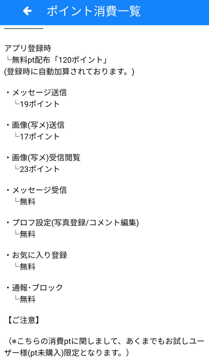 決定版】BL漫画が読み放題の人気おすすめサブスク6選！無料サービスから月額料金まで徹底比較 | BLの森blog