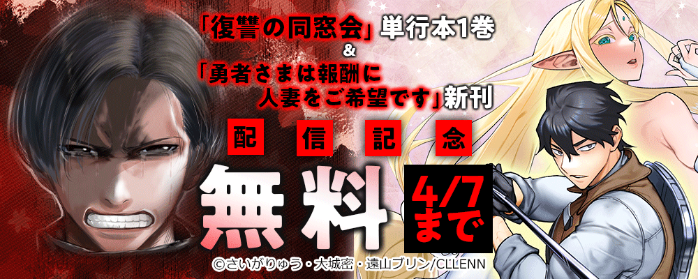 駿河屋 -【アダルト】<中古>人妻同窓会 あなたが一番好き（Vシネマ）