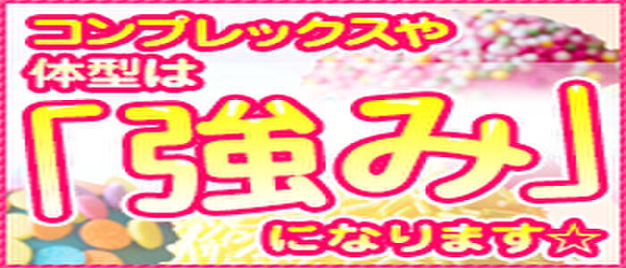 大垣 不二子chan本店（オオガキフジコチャンホンテン）［岐阜市・岐南 高級デリヘル］｜風俗求人【バニラ】で高収入バイト