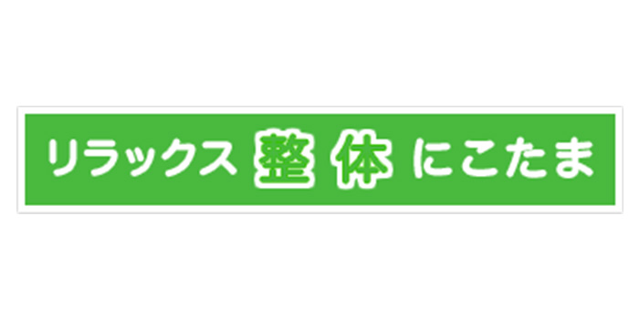 厳選】二子玉川のおすすめパーソナルトレーニングジム10選！女性向けや安いジムも選出 | ZERO BODY