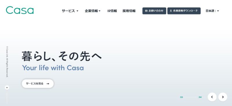 カーサしんゆりフランシア｜介護施設・高齢者住宅 実例詳細｜施設建築（医療・介護・保育）｜住宅のミサワホーム