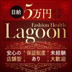 ピンクダイヤの風俗求人情報｜高知市・南国・堺町・香南 ソープランド