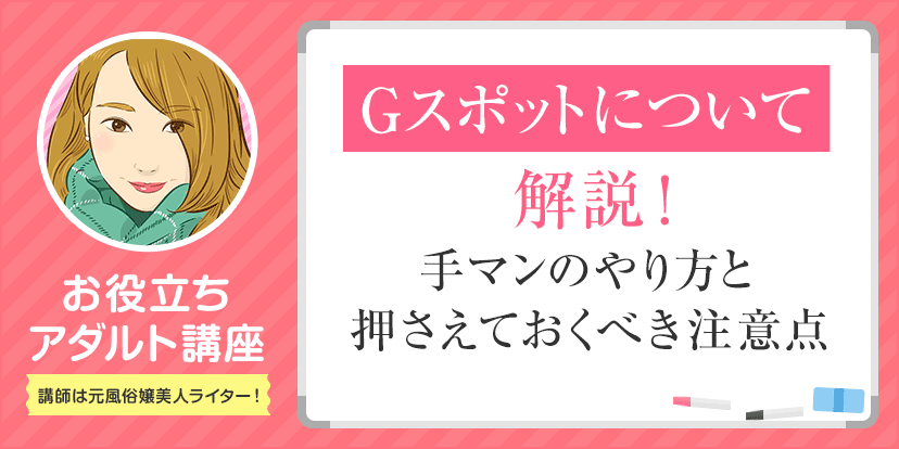 Amazon.co.jp: ポルチオGスポット オーガズム瞑想おま○こ開発ドキュメント膣イキ脳イキ中出しアクメ 三崎なな