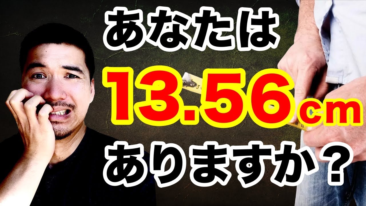 しょご先生 👨‍🏫 性教育YouTuber