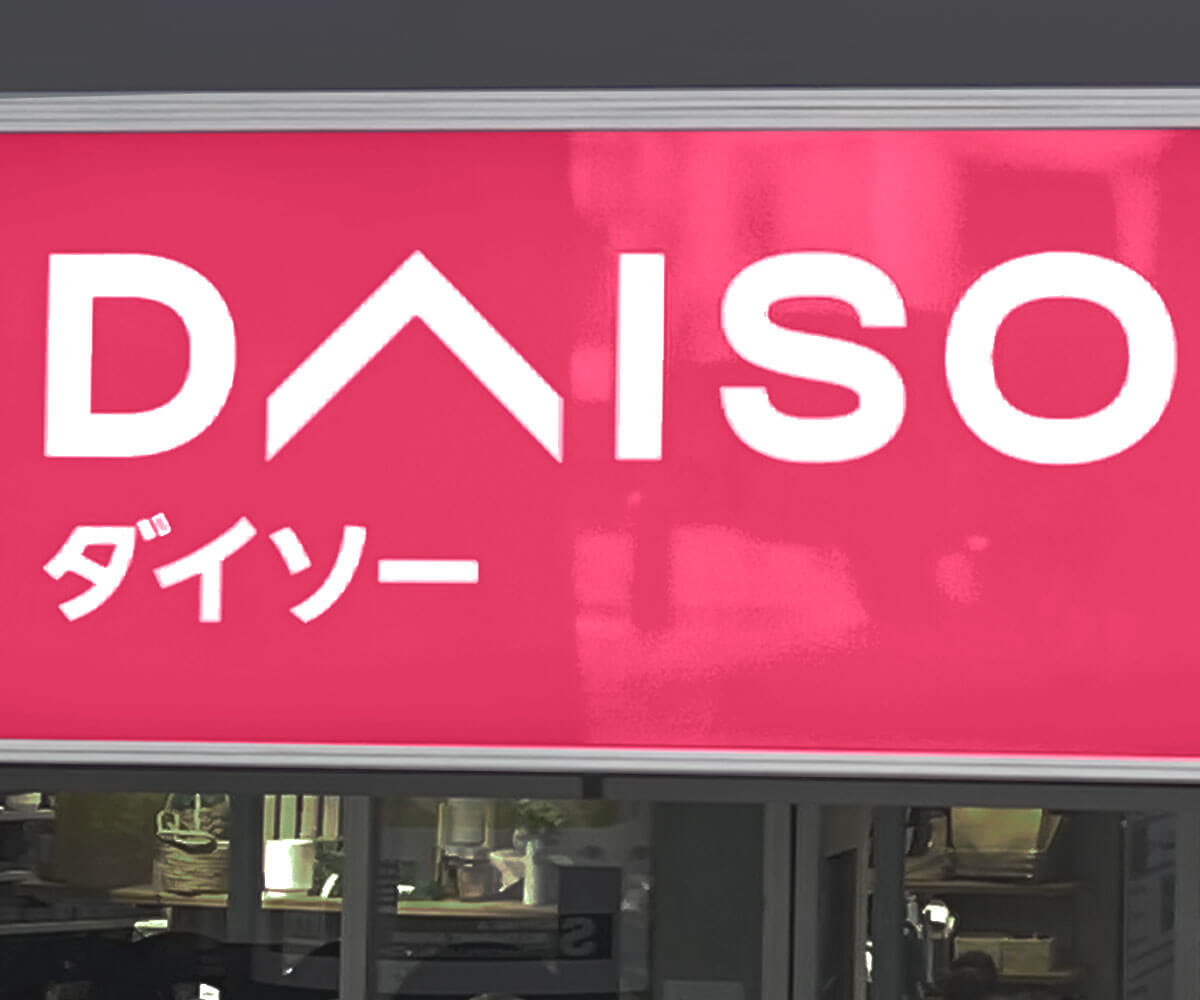 鳴りやまない【スマホ通知】に戦慄…LINEは”即レス”じゃないと大暴走？！⇒突然 お別れしてしまうカップルの共通点(2024年3月12日)｜ウーマンエキサイト(1/2)