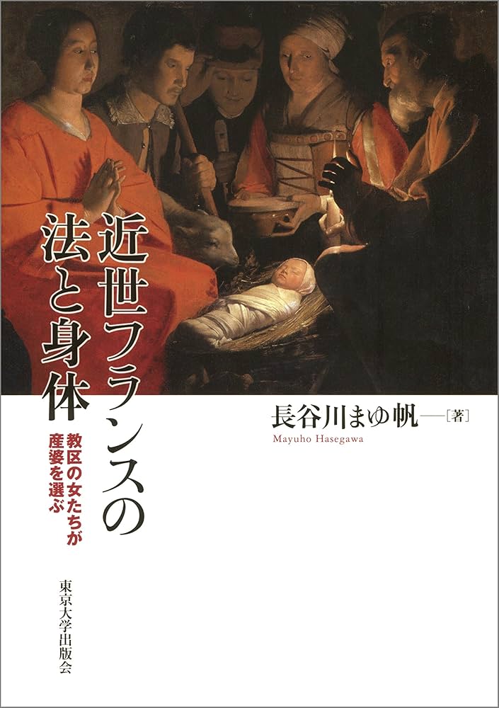 激動を生きた、知と美の女性伝記セット（3冊セット）/長谷川まゆ帆 本・漫画やDVD・CD・ゲーム、アニメをTポイントで通販 |