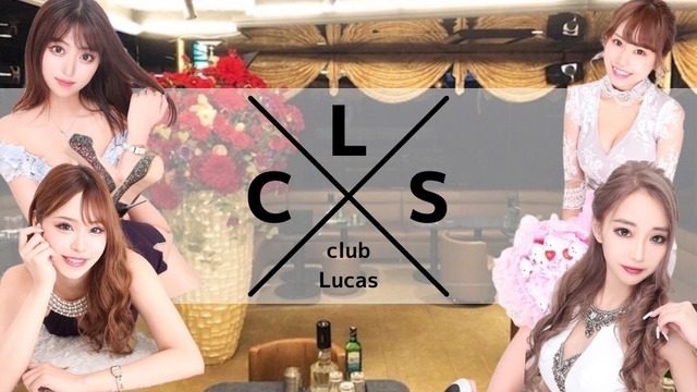 Club Lucas(ルーカス) 千葉市中央区本千葉町