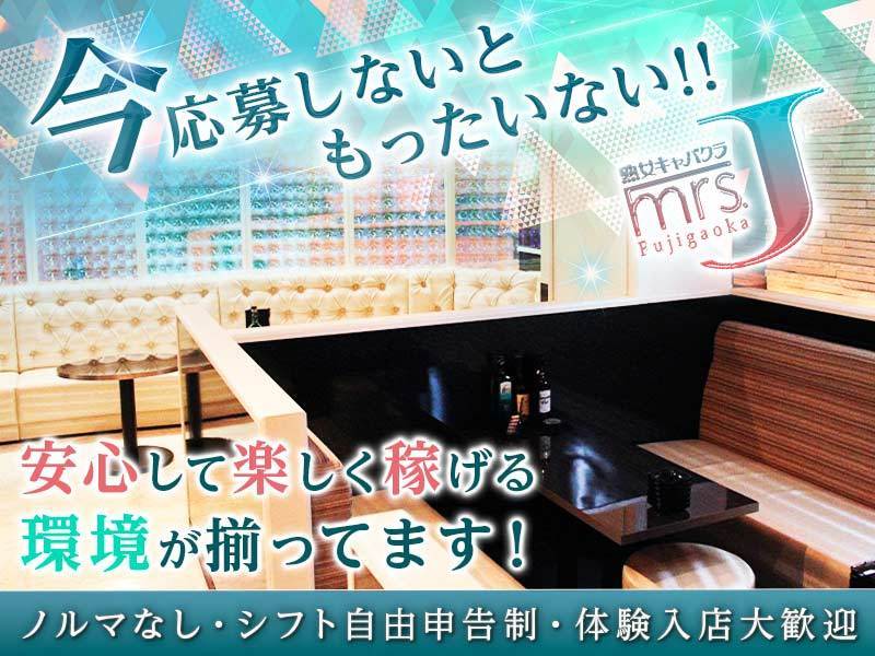 ガールズバー OCEAN(ガールズバー オーシャン)簡易掲載の求人情報 - 名古屋市