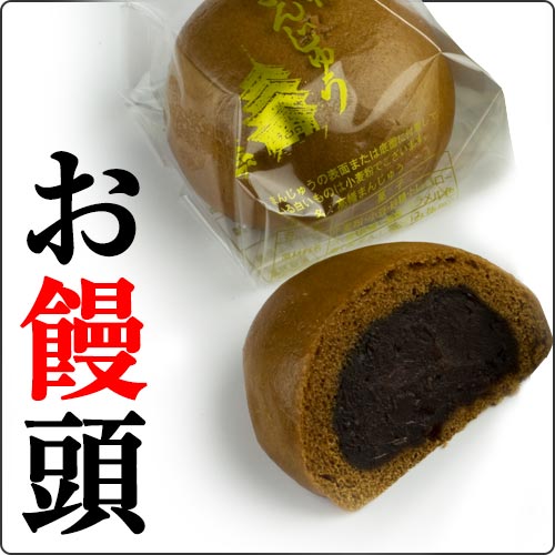 日野市】午前中に売り切れ?!高幡不動で話題の和菓子「季よせ」の豆大福を食べてみました！ | 号外NET