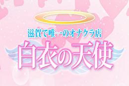 最新版】神奈川県の人気ピンサロランキング｜駅ちか！人気ランキング