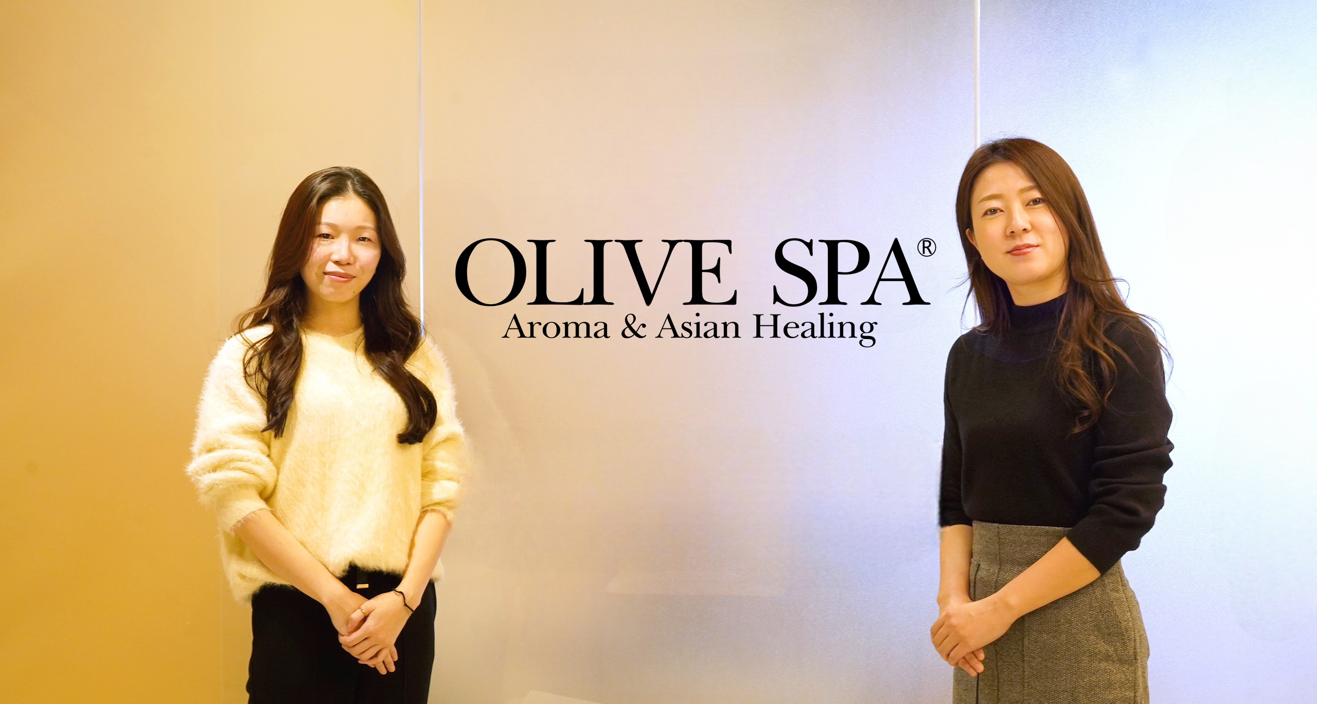 公式】OLIVE SPA(オリーブスパ)のセラピスト大募集｜株式会社オリーブスパ 正社員採用情報