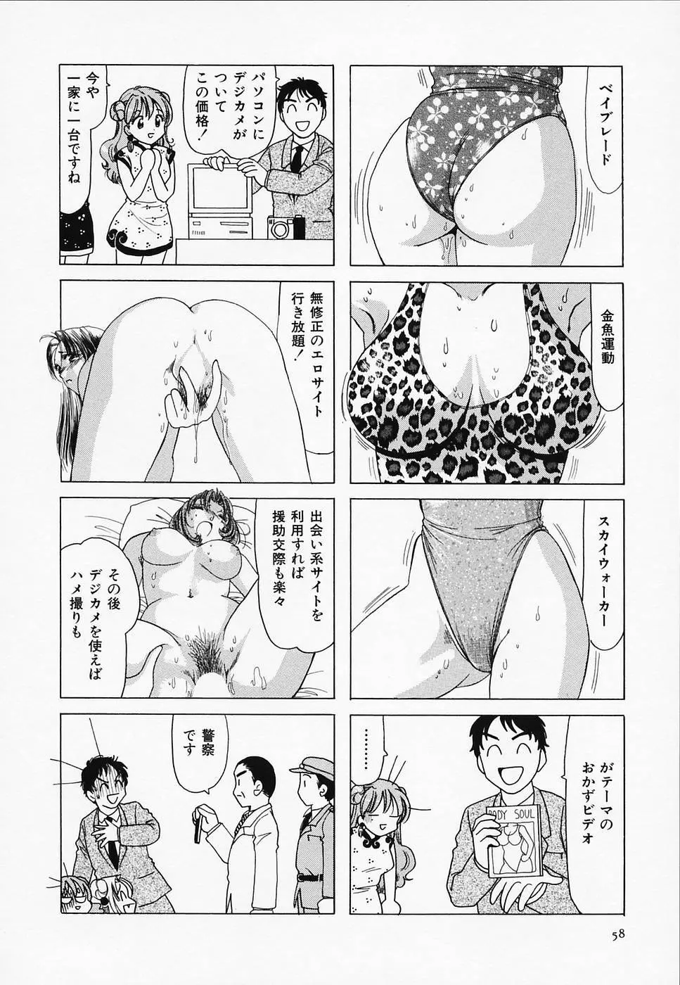 イエローキャブといえばおっぱいの楽園♪ - おっぱいの楽園♪