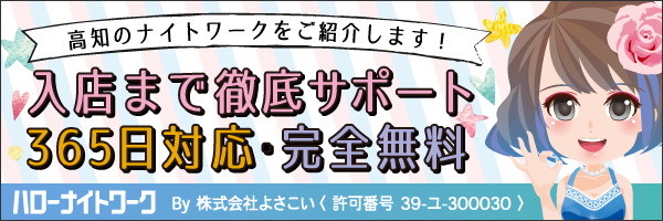 VigorNETで始める 学生♥バイト高収入通信｜大阪風俗求人【ビガーネット】関西版