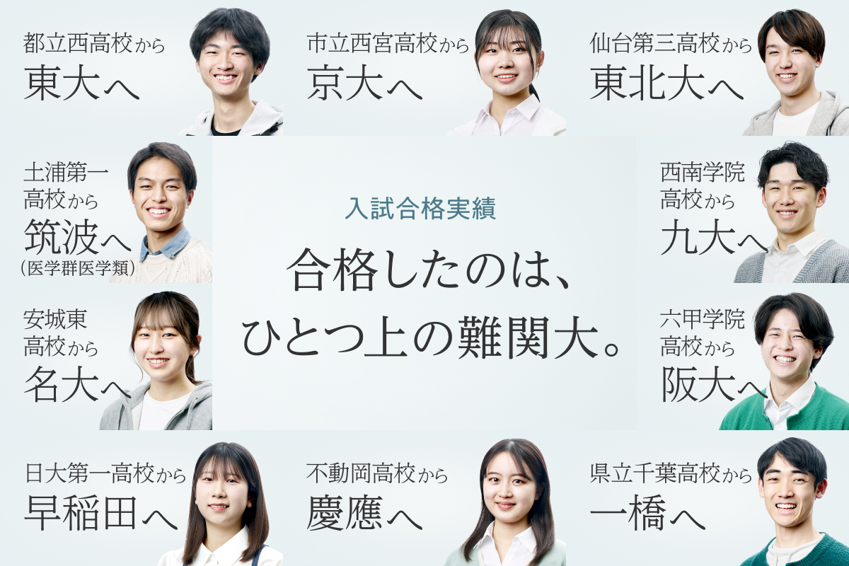 グリ下」に集まる若者たち 違法行為や性被害など危険な一方… 「ここが居場所」と複雑な思いも | 特集