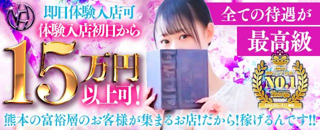 体験談】熊本のソープ「LOVE AROMA(ラブアロマ)」はNS/NN可？口コミや料金・おすすめ嬢を公開 | Mr.Jのエンタメブログ