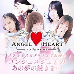 カマキリ #angelheart #エンジェルハート #ガールズバー