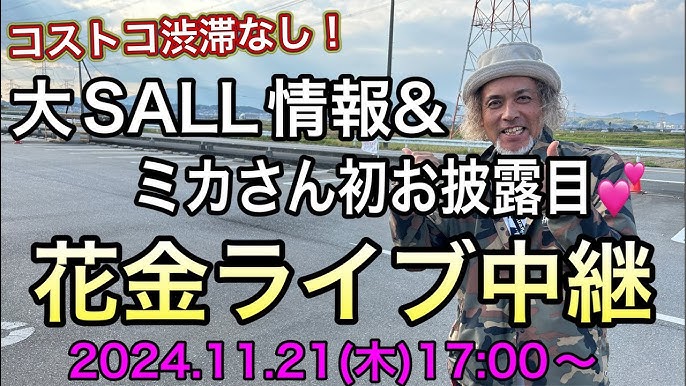 tkk011】東京恋人 初花みか に出演の女優の名前は？ |