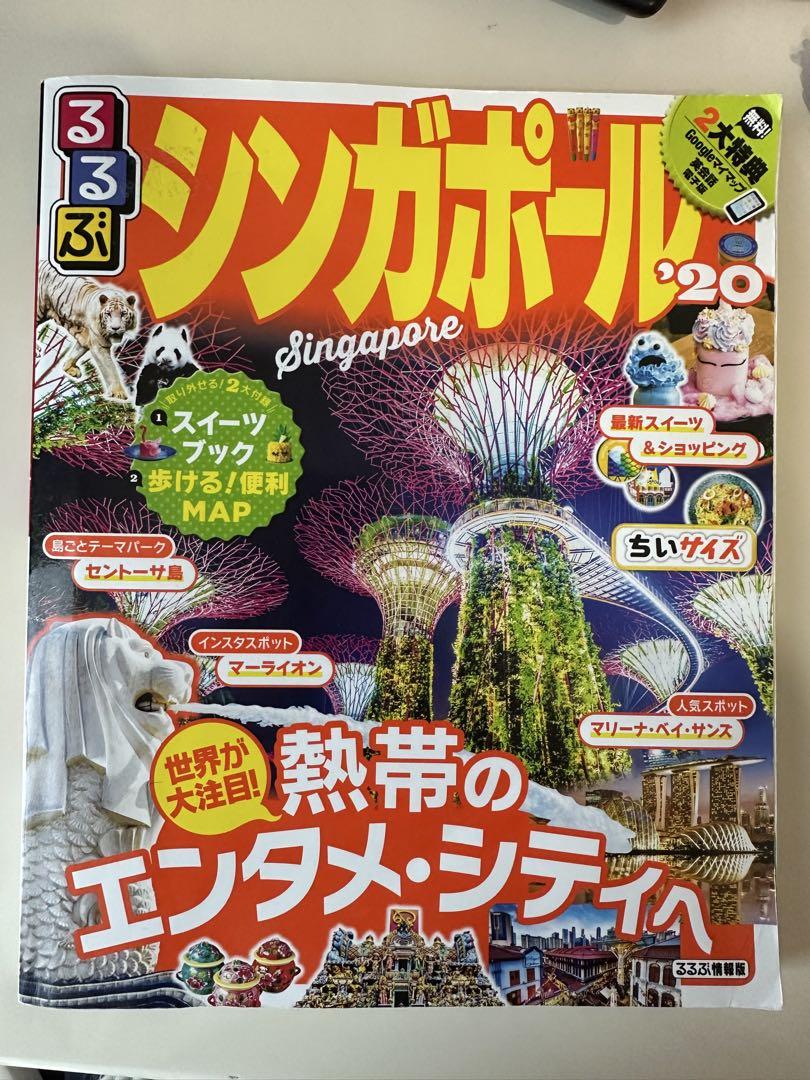 ミュージカル「ようこそ、ほほえみシティへ！」親子レクレーション 8月3日（土） | つくしドリームミュージカル