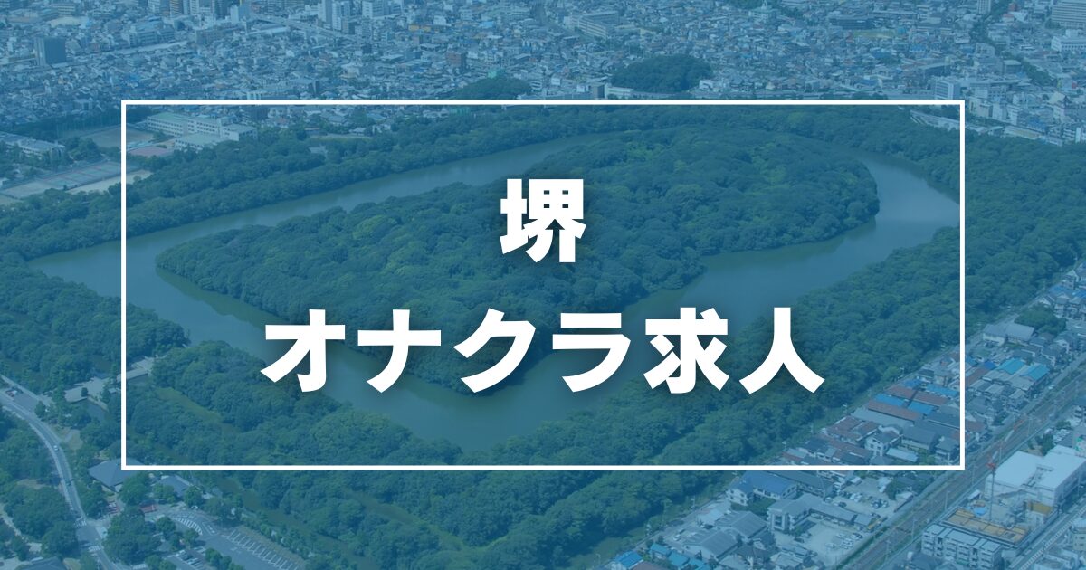 新潟・新発田の前立腺マッサージ可デリヘルランキング｜駅ちか！人気ランキング