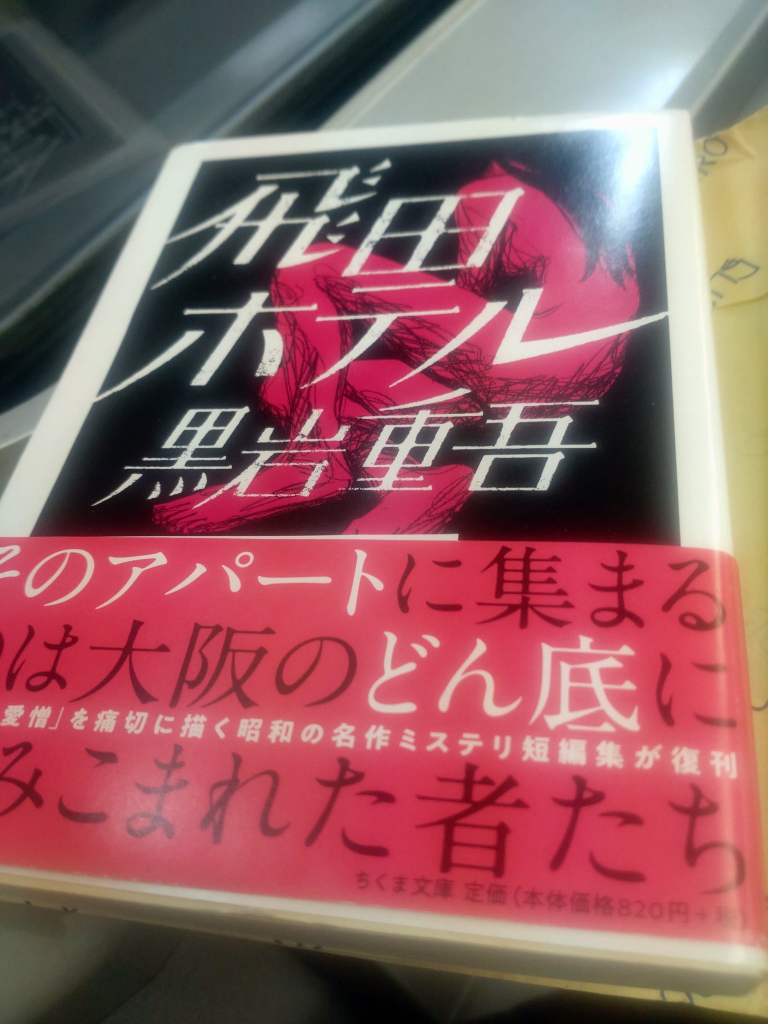 エスティア(Hestia)』体験談。大阪和泉府中のはじめての和泉府中。悶々とした気分を抑えられず出た行動は裏目に出るか。。。 | 男のお得情報局-全国の メンズエステ体験談投稿サイト-