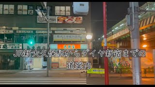 公式】ダイヤモンドクラブ | 東京・新宿のホテルなら【ヒルトン東京】