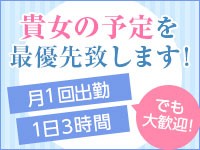 ホストガイド｜名古屋・大阪・梅田・京都・静岡・三重 ホスト・メンパブ検索サイト -