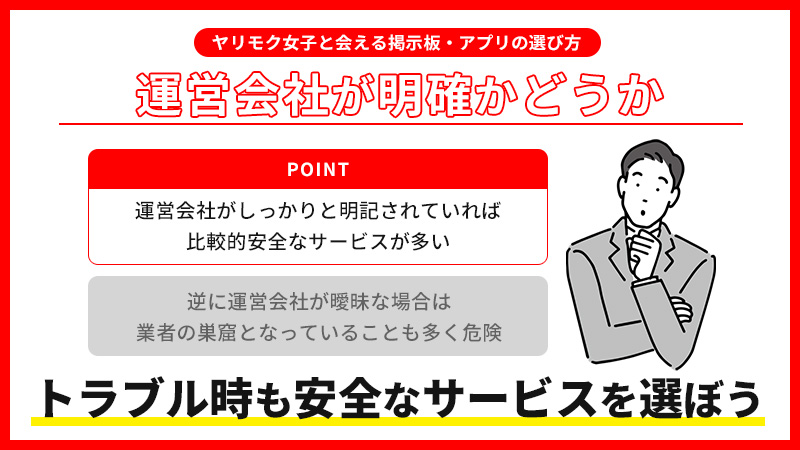 ヤリモク女子」の特徴10選！お持ち帰りしやすい女性の見分け方解説