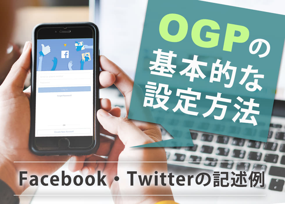 2024年最新版】X（旧Twitter）の使い方を徹底解説！初心者から中級者向け設定一覧 - 不正検知Lab