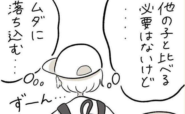 ヤクルト・奥川が2年連続ダウン更改 復活へ悲壮な決意「投げたいよりも投げないといけない」― スポニチ Sponichi Annex