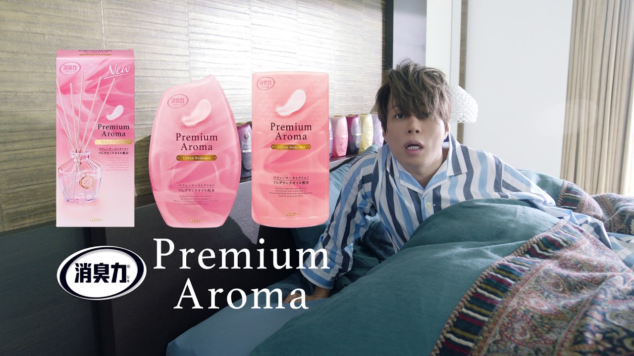 VB-COSME-おしぼり AROMA Premium シトラール