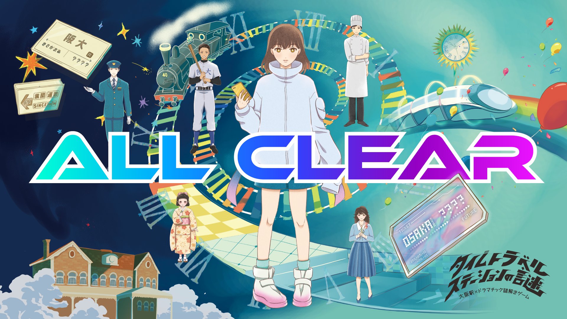 11月19日（日）に『花守ゆみり・今村彩夏のMIXボイスガレッジ ～フィクボ～』が開催決定！ 会員限定先行抽選申込は10月10日（火）まで！  企業リリース