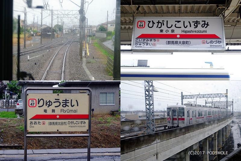 東武鉄道 小泉線(東小泉〜太田) 路線図・停車駅 | レイルラボ(RailLab)