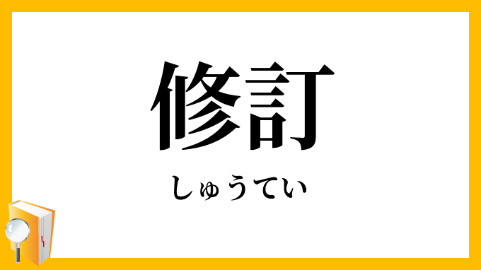 周 庭しゅう ていさん近況 |