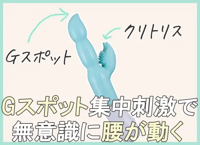 中イキ開発におすすめなバイブ３選！自分で練習してイけるようになる方法。 | 女性用性感マッサージ Girls