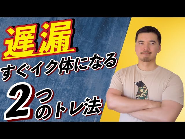 女性が中イキしやすくなる方法やコツからできない原因まで解説 | コラム一覧｜ 東京の婦人科形成・小陰唇縮小・婦人科形成（女性