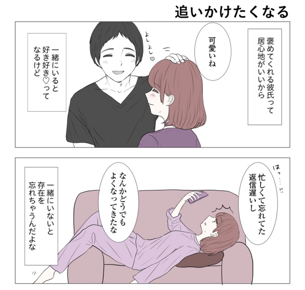 ヤリモクの餌食になる婚活女子たち（週刊女性PRIME）