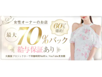 ピオニー(peony)』体験談。愛知名古屋の個人経営？のお店を新規開拓。清楚なお姉さんに癒やされました | 全国のメンズエステ体験談・口コミなら投稿情報サイト  男のお得情報局