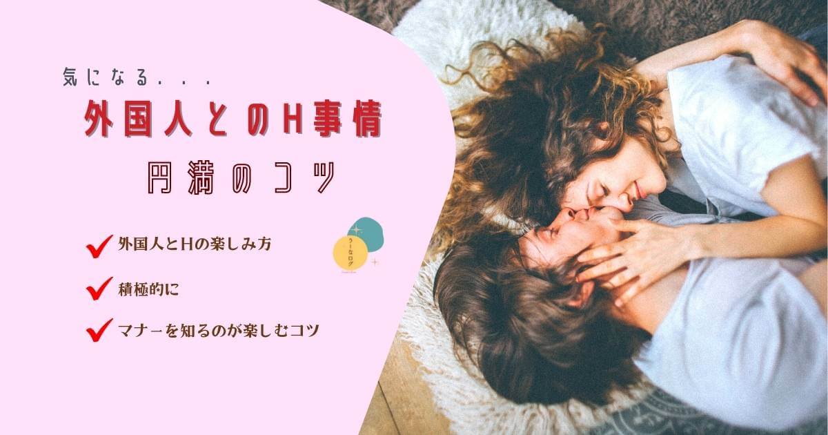 COCORO BOOKS - 褐色系外国人女子をセックスのトリコにする方法