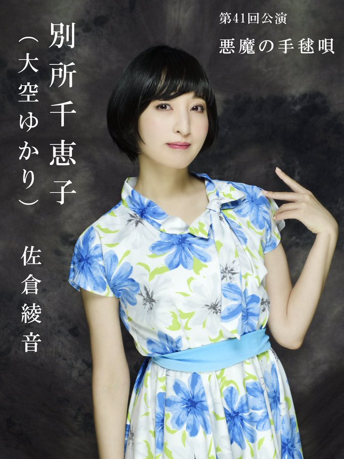 週刊実話 2020年 1月2日 3161号 楓カレン・佐山彩香・久松かおり・高級ソープAV(三上悠亜・佐倉まな・河合あすな