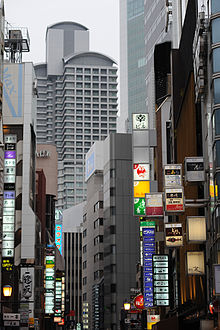 北新地店 | 店舗詳細