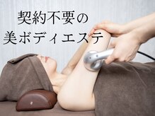 富山県射水市の癒し/マッサージ一覧 - NAVITIME