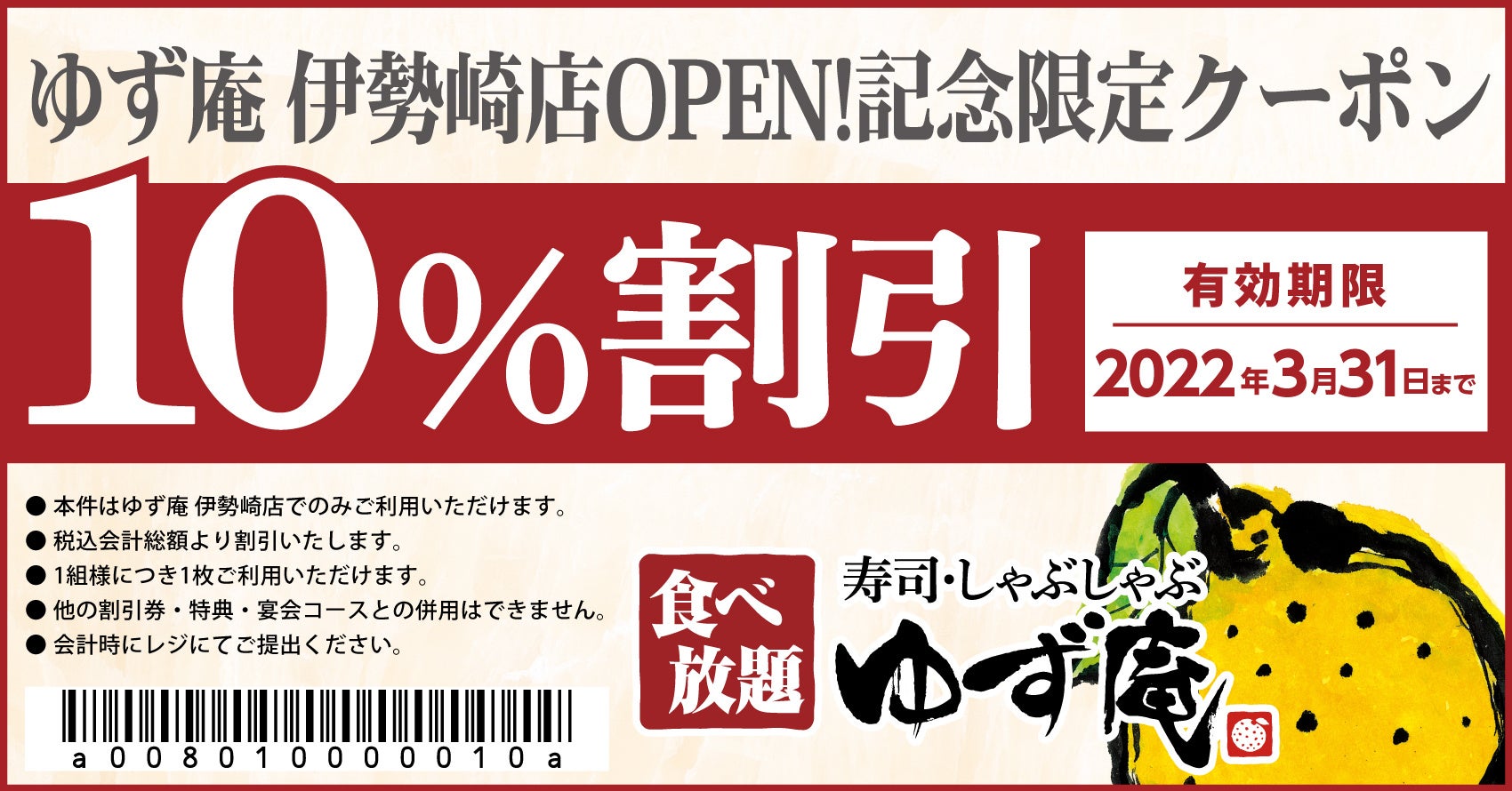 医大生とヒミツの健康診断 (ｽｷして?桃色日記) | 伊勢崎ゆず