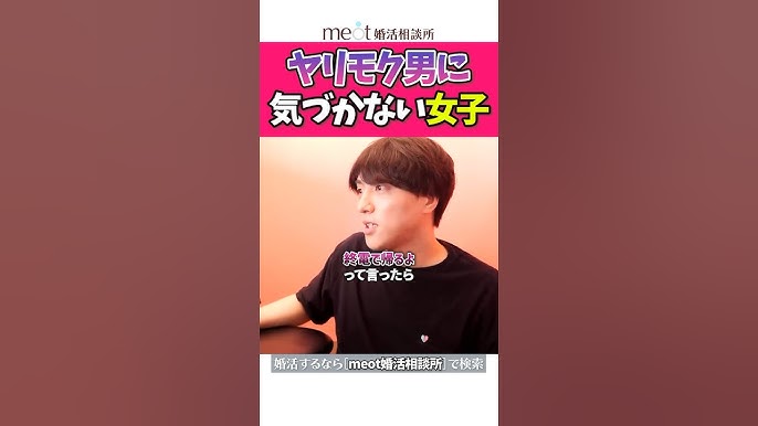 ヤリモクしか来ないアラフォー女の原因がやばかった。 - お悩みバー〜誰にも言えない秘密の相談所〜