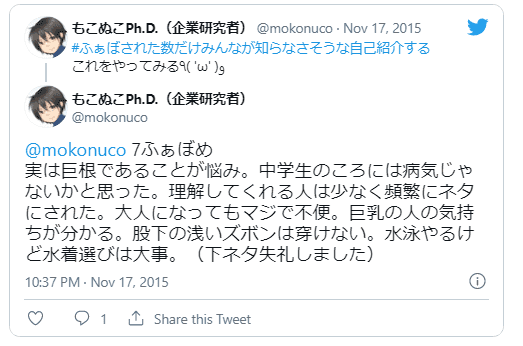 調査結果】何センチ以上が巨根？定義と巨根になる方法9個 | STERON